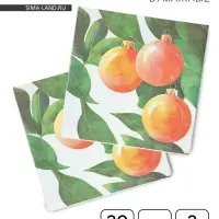 Салфетки бумажные трёхслойные &laquo;Апельсиновые шары&raquo;, 33х33, 20 шт