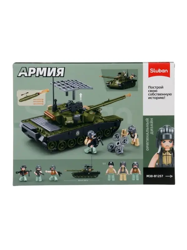 Конструктор Армия СВО "Танк Царь мангал", 326 деталей