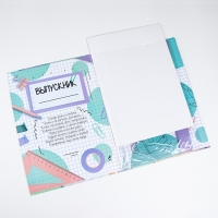 Папка с двумя файлами А4 "Выпускник" фон в клетку, белый и зеленый Папка с двумя файлами А4 "Выпускник" фон в клетку, белый и зеленый