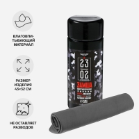 Замша протирочная 23 февраля, Cartage 43&times;32 см, черный