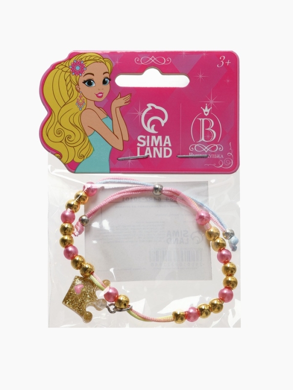 Браслет детский Браслет детский "Выбражулька" на затяжке, корона с бусинами, цветной