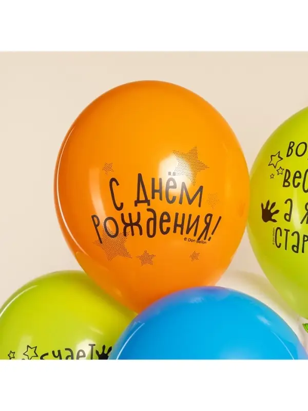 Воздушные шары латексные 12" &laquo;Енотики&raquo;, 25 шт.