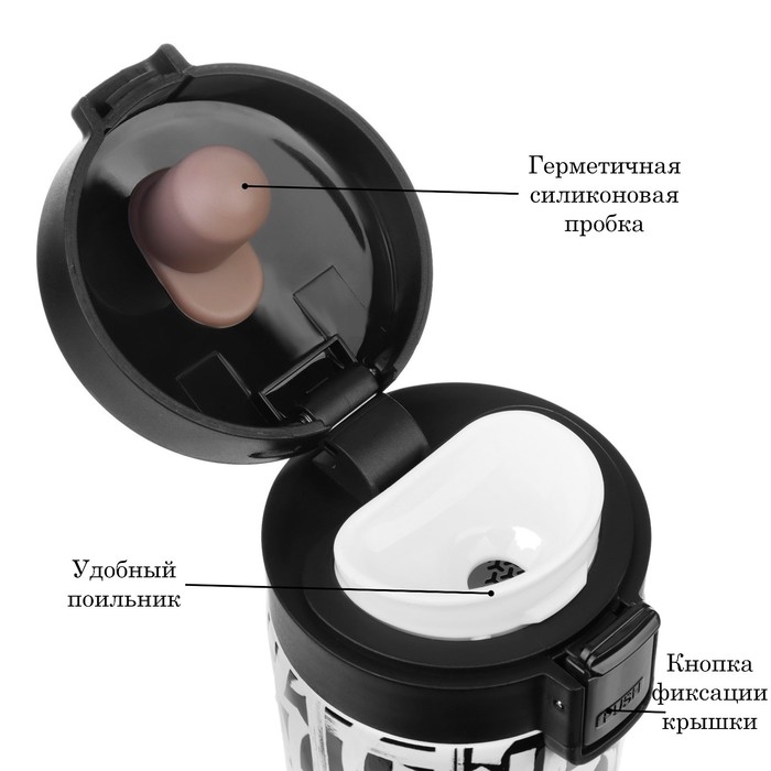 Термокружка, 380 мл, Style "Реальный пацан", сохраняет тепло 8 ч, с ситечком