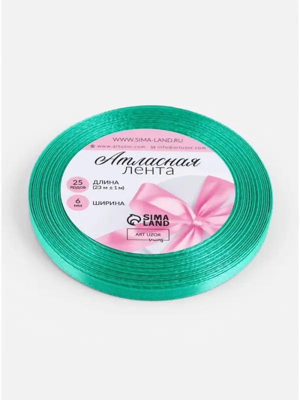 Лента атласная, 6 мм, 23&plusmn;1 м, бирюзовая №54
