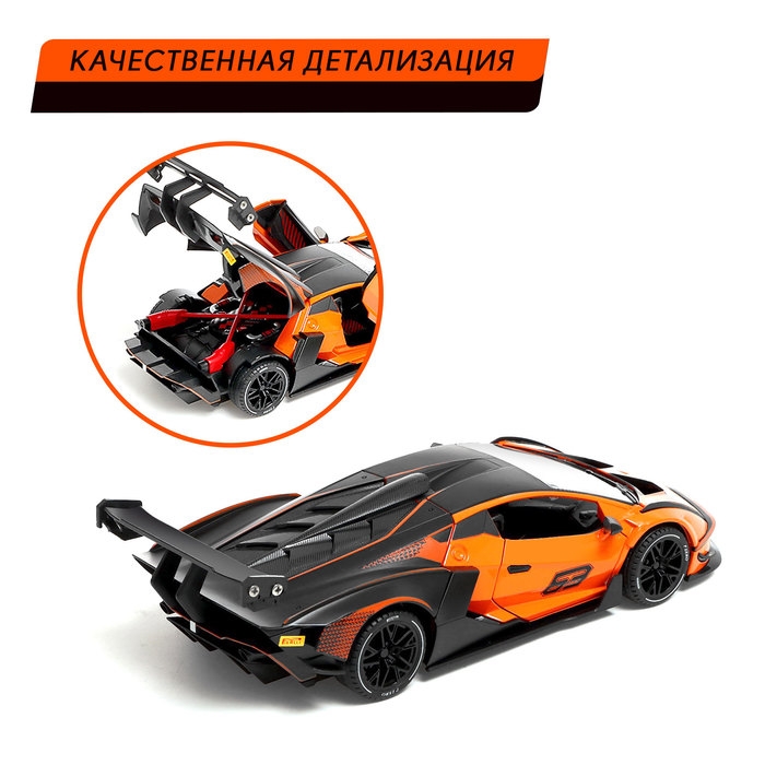 Машина металлическая &laquo;Купе&raquo;, 1:24, открываются двери, капот, багажник, инерция, цвет оранжевый