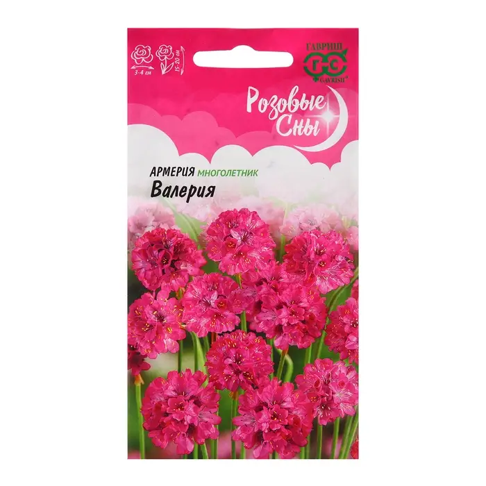 Семена Армерия "Валерия" (приморская),  ц/п,0,02 г,
