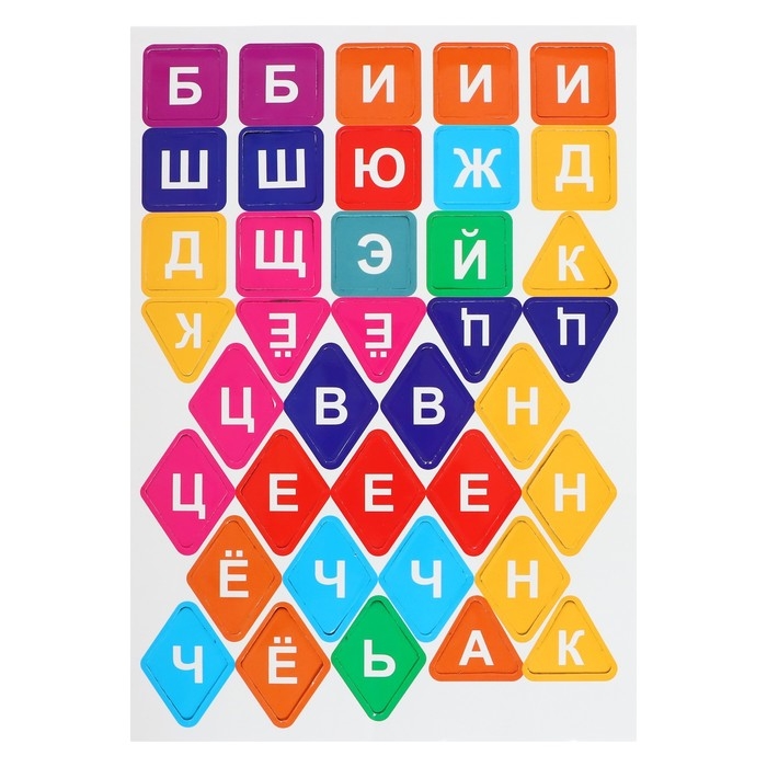 Магнитный набор &laquo;Буквы прилипалы. Овощи&raquo;