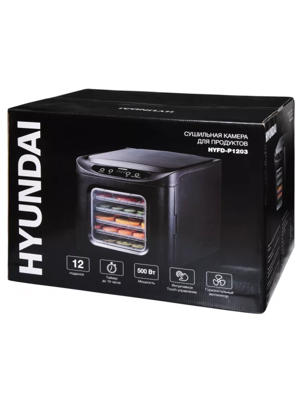 Сушка для фруктов и овощей HYFD-P1203