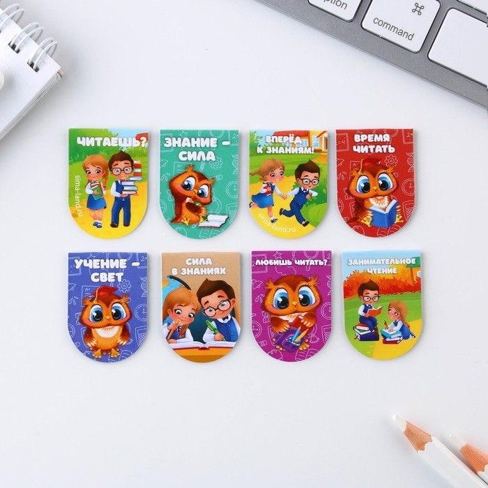 Закладки магнитные для книг, 8 шт  &laquo;Школьные &raquo;