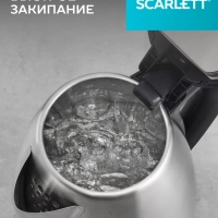 Чайник электрический металлический SC-EK21S51 1,8 л