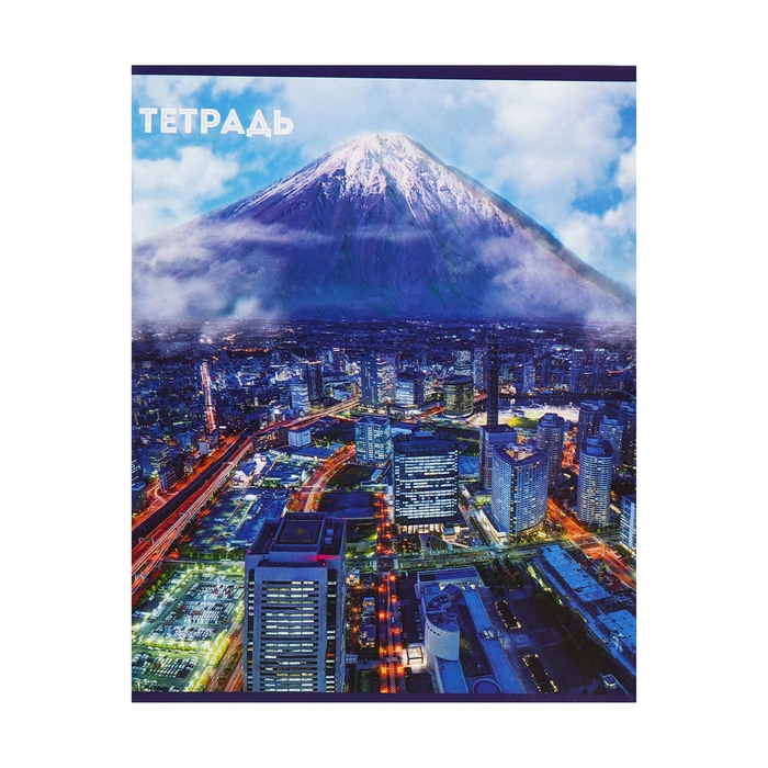 Комплект тетрадей из 5 штук, 36 листов в клетку Calligrata "Города", обложка мелованный картон, блок офсет