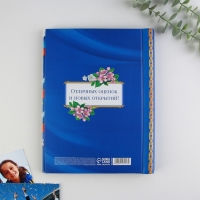 Фотоальбом на выпускной &laquo;Выпускник&raquo; 10 магнитных листов, 25 &times; 19 см