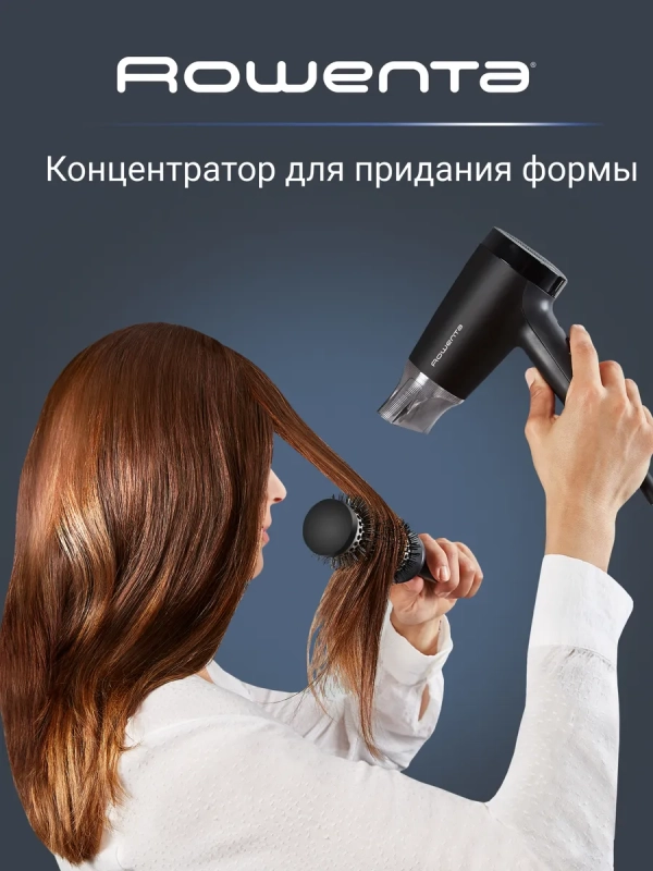 Фен для волос Express Style CV1803F0 с насадкой, 1600 Вт