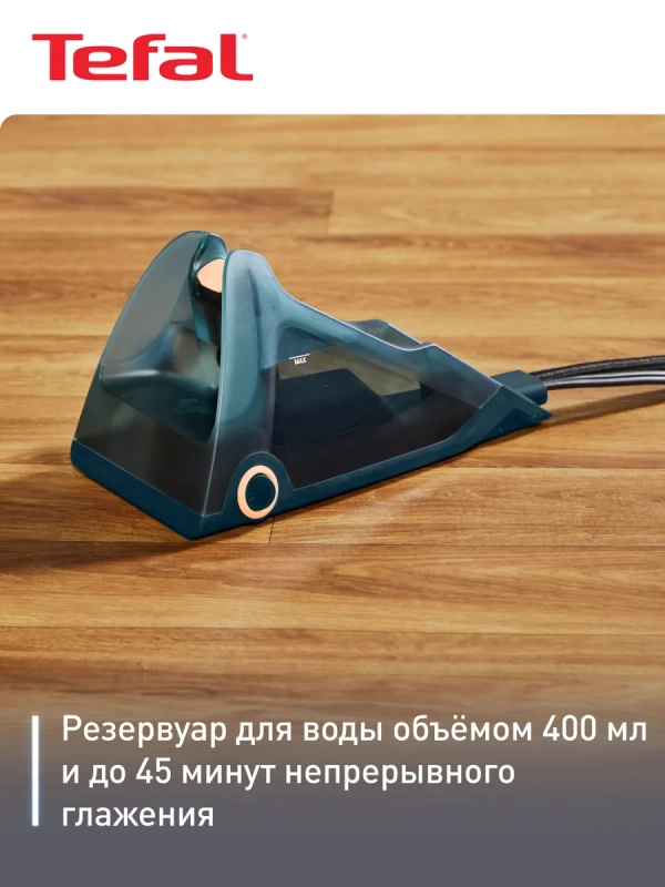 Электрический утюг и отпариватель 2в1 Duo Power JF4032E0