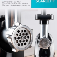 Электрическая мясорубка SC-MG45S73