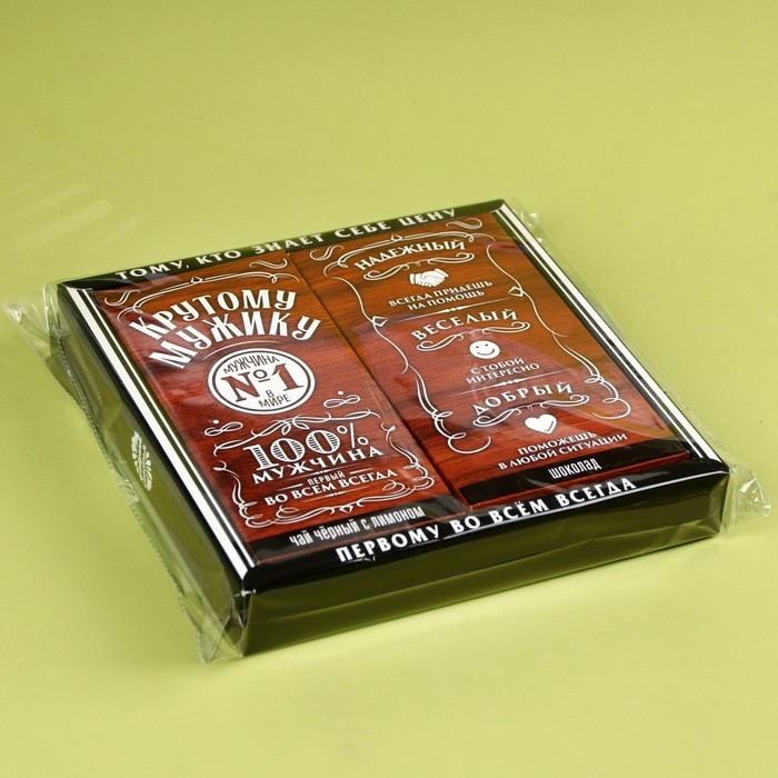 Подарочный набор &laquo;Крутому мужику&raquo;: чай чёрный с лимоном 50 г., молочный шоколад 70 г.