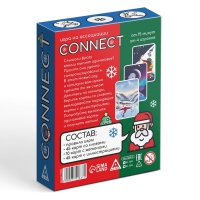 Новогодняя настольная игра &laquo;Новый год: Connect&raquo;, 100 карт, 10+