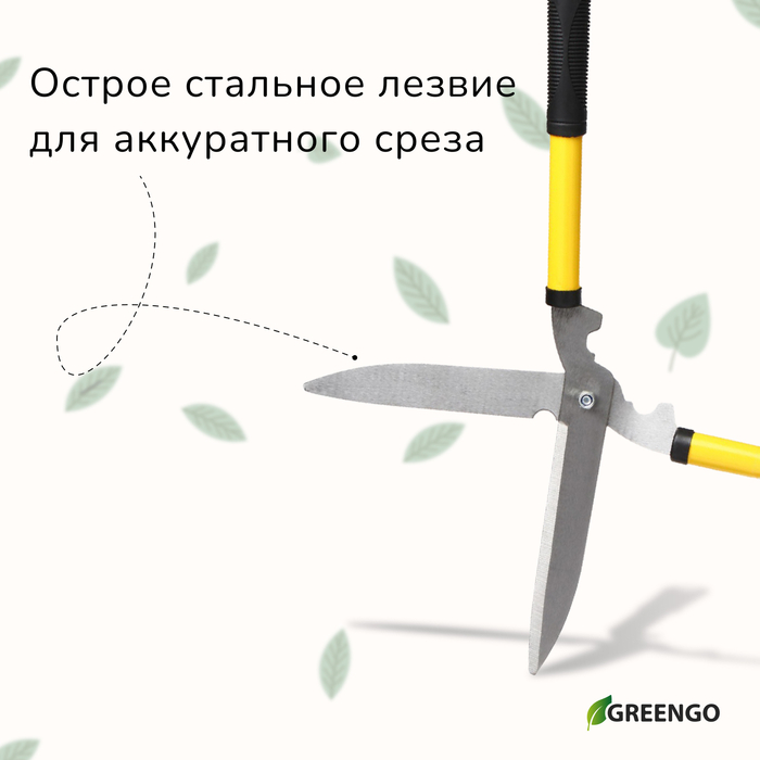 Кусторез, 21.5" (55 см), с резиновыми ручками, с чехлом