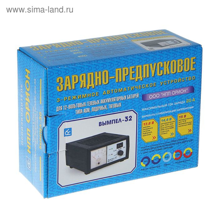 Зарядно-предпусковое устройство "Вымпел-32",0.8-20 А,12 В,для гелевых кислотных и AGM АКБ