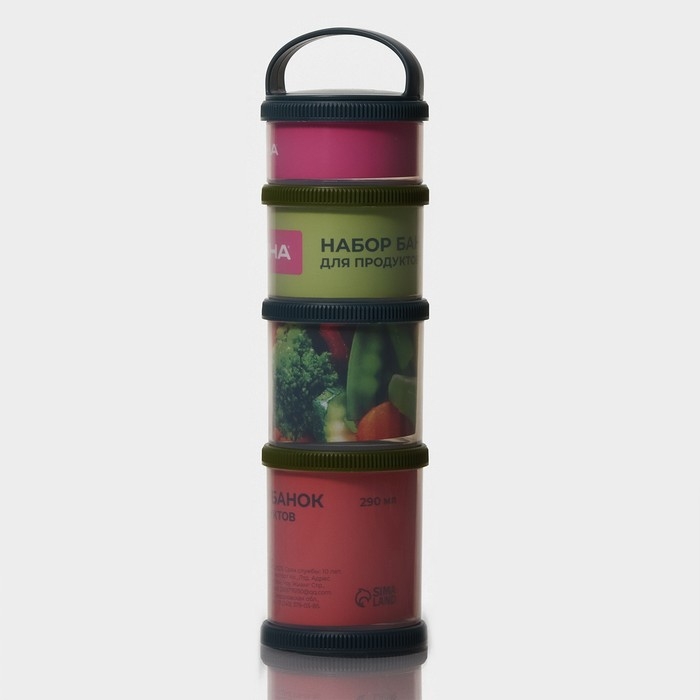 Набор банок для продуктов Доляна, 4 шт, 120 мл, 180 мл, 230 мл, 290 мл