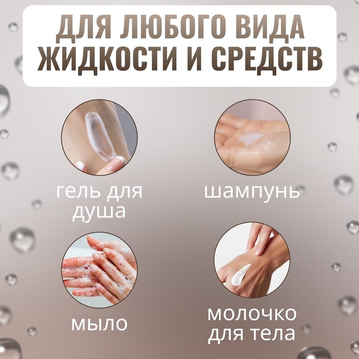 Бутылочка для хранения &laquo;Лампочка&raquo;, 200 мл, цвет прозрачный