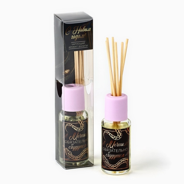 Аромадиффузор ароматический палочки &laquo;Новогодняя коллекция: Новогодний&raquo;, микс, 30 мл.