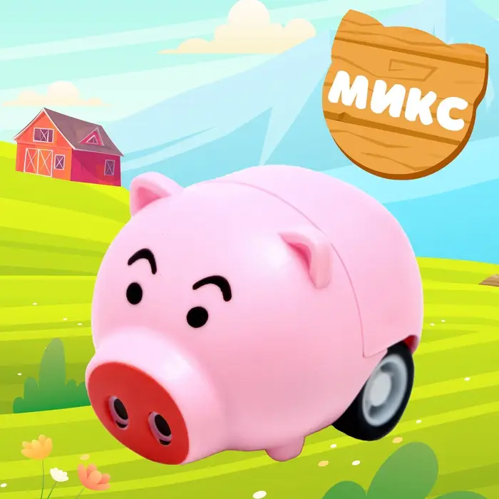 Машинка-животное &laquo;Ферма&raquo;, инерционная, цвет МИКС