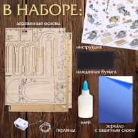 Ночник - конструктор своими руками из дерева &laquo;Поезд&raquo;, подставка - разделитель для книг