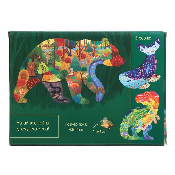 Фигурный пазл «Хозяин леса» Фигурный пазл «Хозяин леса»