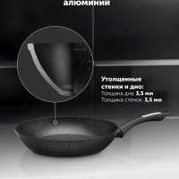 Сковорода с антипригарным 20 см Monolit 20F, индукция