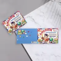 Диплом "Выпускник начальной школы!" сова, 44,5х16,5 см