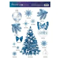 Наклейки интерьерные новогодние &laquo;С Новым годом&raquo;, 21 х 29.7 см