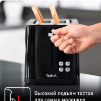 Тостер Smart&Light TT640810, черный, 850 Вт