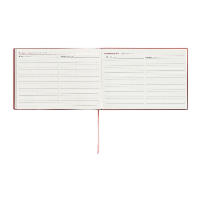 Еженедельник датированный 2025 года, 181х127 мм, 64 листа ESCALADA, мягкая обложка из искусственной кожи, блинтовое тиснение, кремовый блок 70 г/м&sup2;, розовый