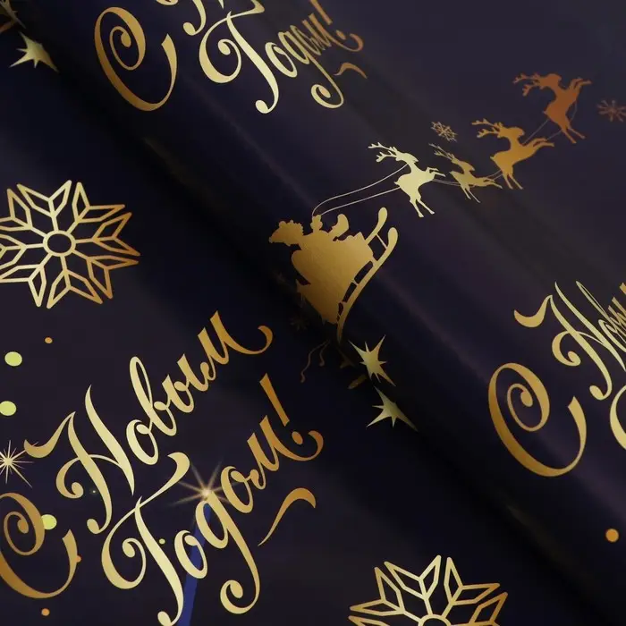 Бумага упаковочная глянцевая &laquo;Олени на золотом&raquo;, 70&times;100 см