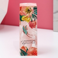 Набор бомбочки для ванны ЧИСТОЕ СЧАСТЬЕ &laquo;Самой нежной&raquo;, 3х40 г