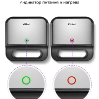 Вафельница электрическая для венских вафель КТ-3699 (3 в 1)