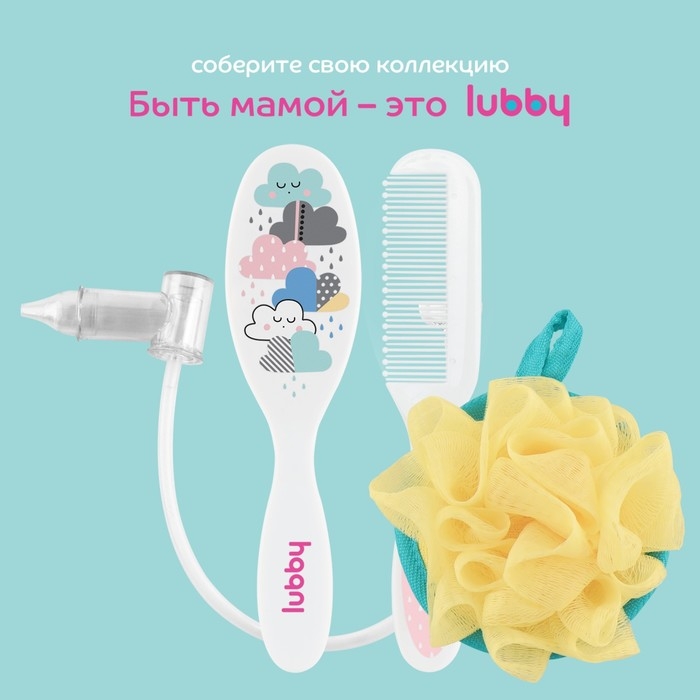 Детский назальный аспиратор &laquo;Чистый носик&raquo;, пластиковый наконечник, от 0 м.