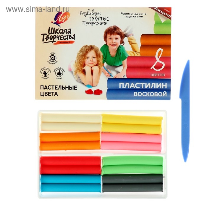 Пластилин мягкий (восковой), 8 цветов, 120 г, Пластилин мягкий (восковой), 8 цветов, 120 г, "Школа творчества", со стеком