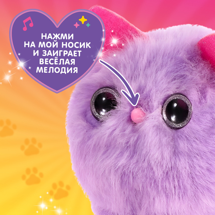 Игрушка интерактивная &laquo;Мой котёнок&raquo; браслет, расчёска, свет, звук, МИКС