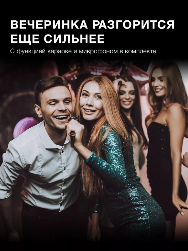 Колонка беспроводная H-MC170 80Вт(RMS) Bluetooth