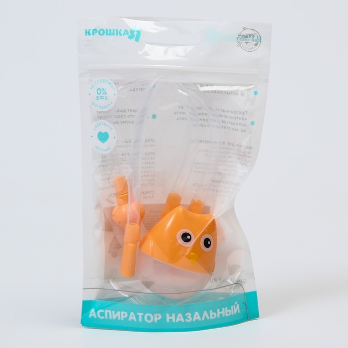 Аспиратор назальный с отводной трубкой &laquo;Совушка&raquo;, цвет бежевый