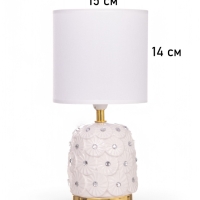 Лампа настольная "Букет" 1х40Вт Е14 белый 14,5х14,5х30см МОДЕЛЬ: Лампа настольная "Букет" 1х40Вт Е14 белый 14,5х14,5х30см МОДЕЛЬ: