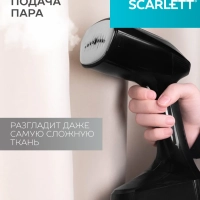 Отпариватель ручной для одежды мощный SC-GS135S33