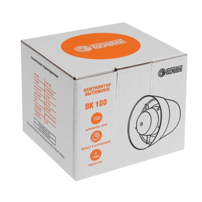 Вентилятор вытяжной Вентилятор вытяжной "КосмоВент" ВК100, d=100 мм, 10 Вт, 40 дБ, 105 м³/ч, канальный