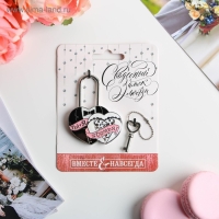 Замок свадебный с ключом любви &laquo;Ты + Я = Семья&raquo;.