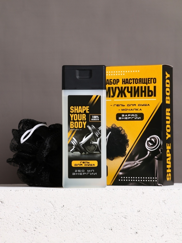 Набор "Набор настоящего мужчины", гель для душа 250 мл и мочалка для тела