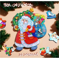 Пазл &laquo;Дед Мороз&raquo;