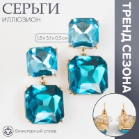 Серьги со стразами &laquo;Иллюзион&raquo; полутона квадраты, цвет бирюзовый в золоте