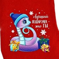 Носок для подарков &laquo;Лучший подарок&raquo;